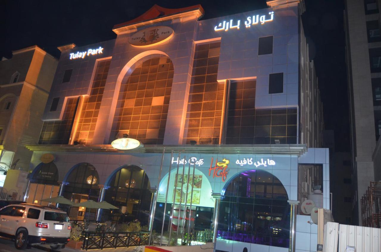 تولاي بارك Aparthotel Al Khobar Exterior photo
