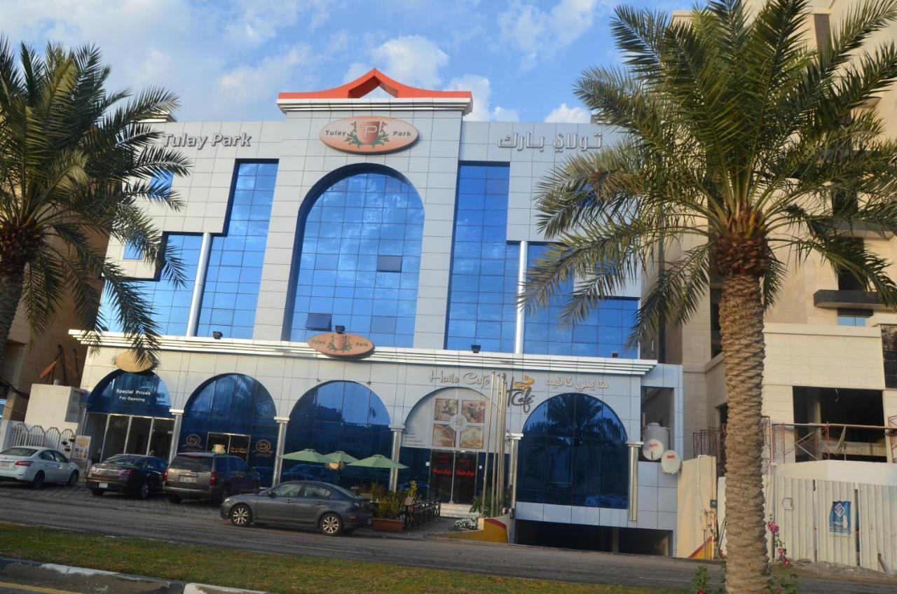 تولاي بارك Aparthotel Al Khobar Exterior photo